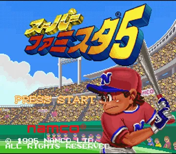 Super Famista 5 (Japan) screen shot title